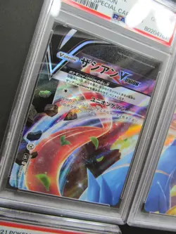 Sequential Set PSA 10| 2021 Pokemon Card Zacian V-Union Special Card Set JPN #6a - Image 4