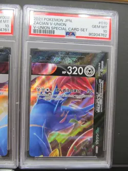 Sequential Set PSA 10| 2021 Pokemon Card Zacian V-Union Special Card Set JPN #6a - Image 5