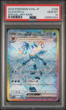 2024 POKEMON JPN SV8A-TERASTAL FEST EX SPECIAL ART RARE #206 GLACEON EX PSA 10 - Image 1