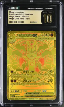 MEGA LUCARIO EX Mega Brave Hyper Rare Holo #092 CGC Pristine 10 Pokemon - Image 1