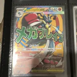 The Pokemon Company Mega Lucario EX 012 Mega Evolution Promo Holo 340HP - Image 1