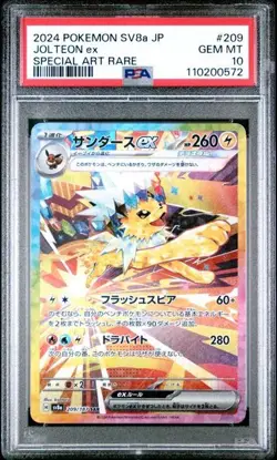 PSA 10 Jolteon EX SAR JP Terastal Festival 209/187 sv8a - Image 1
