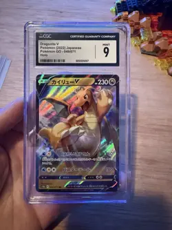 Pokemon Dragonite V S10b Pokemon GO Double Rare Holo 049/071 CGC 9 Japanese - Image 1