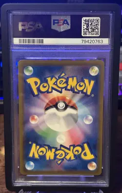 2021 POKEMON JAPANESE SWORD & SHIELD VMAX CLIMAX #187 FULL ART/CHARIZARD PSA 10 - Image 2
