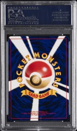 2000 POKEMON JPN NEO 3 #130 SHINING GYARADOS-HOLO PSA 9 - Image 2