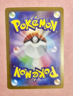 Pinsir | 067/066 | Crimson Haze | 2024 Pokemon Japanese Art Rare | NM - Image 2