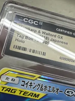 2018 Pokemon Magikarp & Wailord GX 019/095 Tag Bolt Japanese CGC 10 Pristine - Image 3
