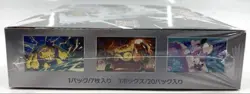 Pokemon Card Game Scarlet & Violet Expansion Pack White Flare Box Sealed - Image 4