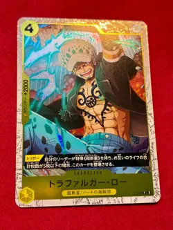 Trafalger D Water Law P P-088 PRB-02 [Foil] THE BEST vol.2 One Piece Japan - Image 1