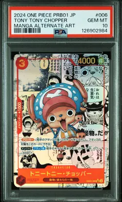 GOD PACK MANGA ALT ART CHOPPER One Piece 2024 PRB01 Japanese #006 POP 47 PSA 10 - Image 1