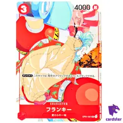 Franky OP01-021 Promo R Matching Battle One Piece Japan - Image 1