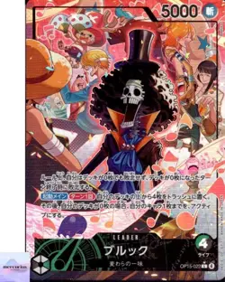 Brook (Alt Art) OP15-022 L Adventure on KAMI's Island ONE PIECE Card Japanese NM - Image 1