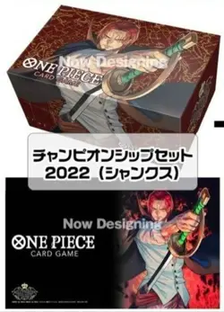 One Piece Championship Set 2022 Shanks PlayMat & Storage Deck Box NO CARD New - Image 3