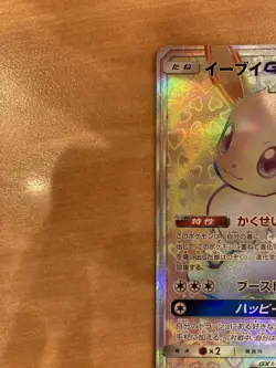 Pokemon Card Eevee GX 219/173 HR SM12a EX Japanese 2019 - Image 2
