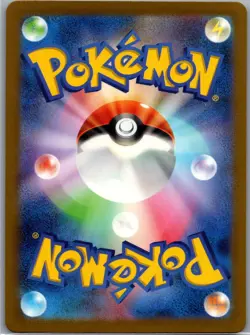 Iron Valiant ex 080/066 Japanese SV4M: Future Flash - Pokemon Card - NM - Image 2