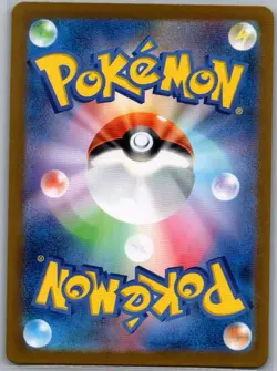 Sinistcha ex 079/066 Japanese SV5a: Crimson Haze - Pokemon Card - NM - Image 2