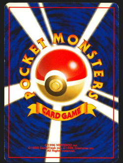 Moo Moo Milk Banned Art Card Neo Genesis 2000 Japanese Pokemon #16 - Image 2