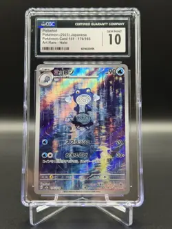 CGC 10 Poliwhirl 176/165 SV2a 151 Art Rare Japanese Pokemon Card GEM MINT - Image 1