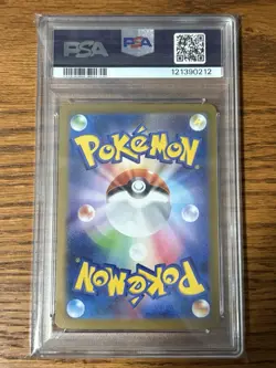 Pokemon Glaceon ex SV8a Special Art Rare 206/187 Holo Japanese PSA 10 - Image 2