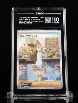 Pokemon Jasmine's Gaze 135/106 Super Electric Breaker Art Rare Holo TAG 10 #08 - Image 1