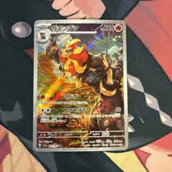 Pyroar 2023 Japanese Pokemon Triplet Beat 077/073 Art Rare Holo - Image 1