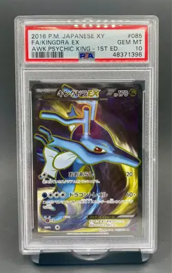 PSA 10 Kingdra EX 1st Ed. Full Art 085 2016 Pokemon Japan Awakening Psychic King - Image 1