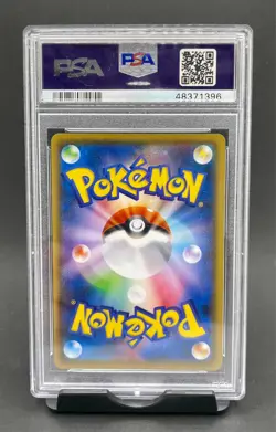 PSA 10 Kingdra EX 1st Ed. Full Art 085 2016 Pokemon Japan Awakening Psychic King - Image 2