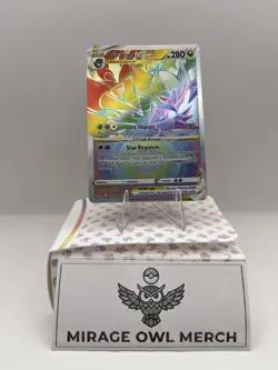 Giratina VSTAR (Secret) 201/196 Swsh11: Lost Origin Holo - Pokemon TCG - NM - Image 3