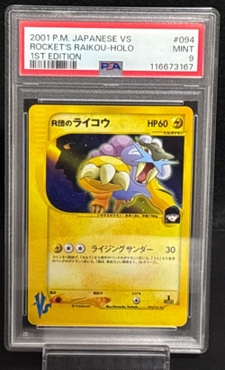 PSA 9 Rocket's Raikou VS Series 1st Ed 094/141 Holo Mint Japanese Pokemon e Card - Image 1