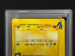 PSA 9 Rocket's Raikou VS Series 1st Ed 094/141 Holo Mint Japanese Pokemon e Card - Image 5