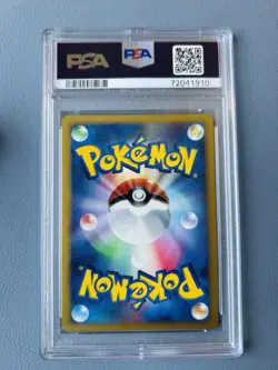 PSA 9 Porygon-Z DPBP#167 Moonlit Pursuit DP4 Unl Japanese Holo Rare Pokemon Card - Image 2