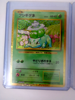 Pokemon Japanese Classic Collection Ivysaur Chansey Bulbasaur Card Bundle Holo - Image 2