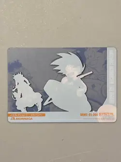 Goku and Yamcha 264 Dragon Ball Morinaga Mechanical Collection Card Japanese - Image 2