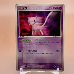 Mew Pokemon Card Game TCG Japanese Japan Anime Nintendo PROMO F/S - Image 1