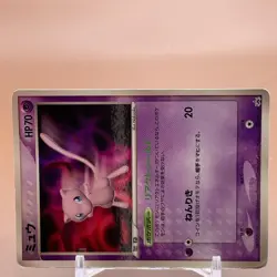 Mew Pokemon Card Game TCG Japanese Japan Anime Nintendo PROMO F/S - Image 2