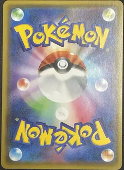 Beauty SR 083/076 s3a Legendary Heartbeat Japanese Pokemon Card - Image 2