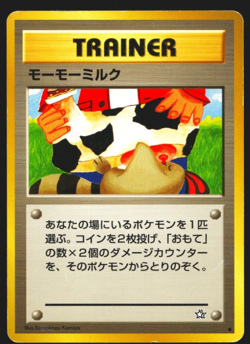 Moo Moo Milk Banned Art Card Neo Genesis 2000 Japanese Pokemon #15 - Image 1