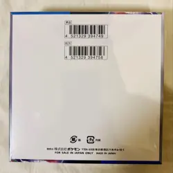 Pokemon Card Game - A Flash Of The Future Box Shrink Wrapped 1Box Japanese - Image 2