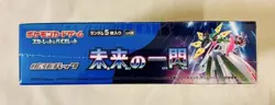 Pokemon Card Game - A Flash Of The Future Box Shrink Wrapped 1Box Japanese - Image 3