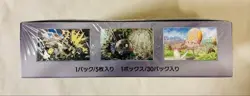 Pokemon Card Game - A Flash Of The Future Box Shrink Wrapped 1Box Japanese - Image 5