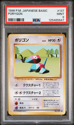 PSA 9 1996 POKEMON JAPANESE BASIC #137 PORYGON - Image 1