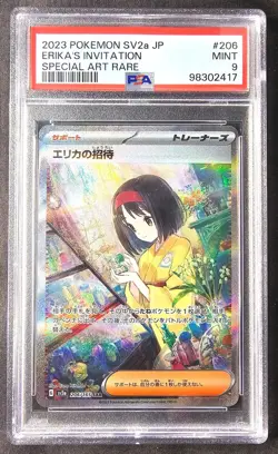 Erika's Invitation 206 Japanese Pokemon 151 Special Art Rare PSA 9 - Image 1