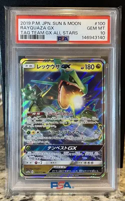 PSA 10 Rayquaza GX 100/173 Tag Team GX All Stars Pokemon Japanese - Image 3