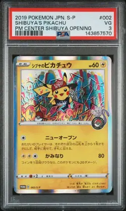 Pokemon Shibuya's Pikachu Promo 002/S-P S-P Holo PM Center Japanese PSA 2019 - Image 1