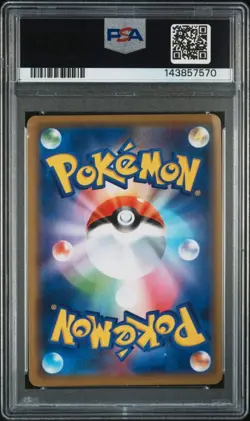 Pokemon Shibuya's Pikachu Promo 002/S-P S-P Holo PM Center Japanese PSA 2019 - Image 2