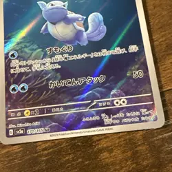 Pokemon 151 Full Art Illustration Rare Wartortle 171/165 2023 New Holo TCG SV2a - Image 2
