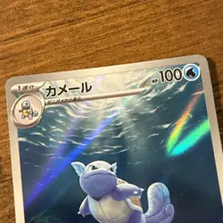 Pokemon 151 Full Art Illustration Rare Wartortle 171/165 2023 New Holo TCG SV2a - Image 3