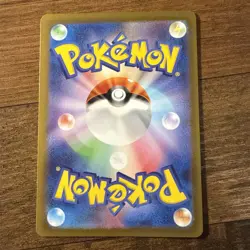Pokemon 151 Full Art Illustration Rare Wartortle 171/165 2023 New Holo TCG SV2a - Image 4
