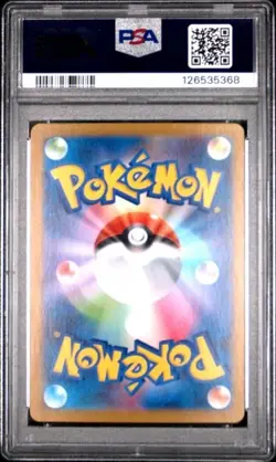 2025 POKEMON JPN M1L-MEGA BRAVE ART RARE #064 BULBASAUR PSA 10 - Image 2