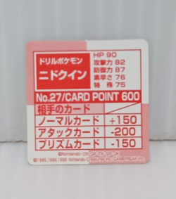 Nidoqueen Pokemon Mini Card Game N64 Rare Collection Vintage - Image 3